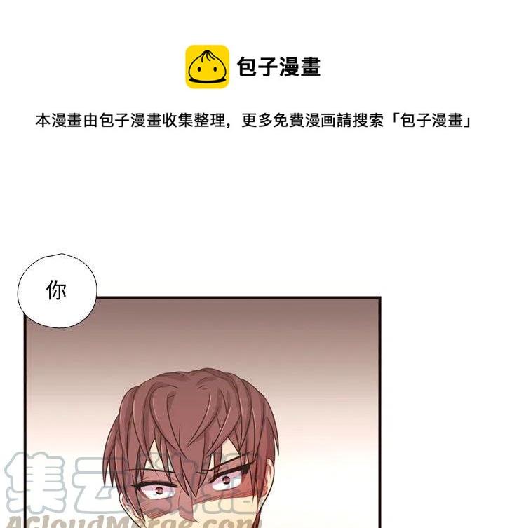 《需要纯情》22 第1页