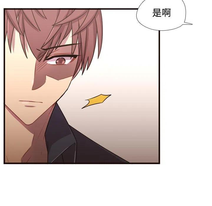 《需要纯情》22 第22页