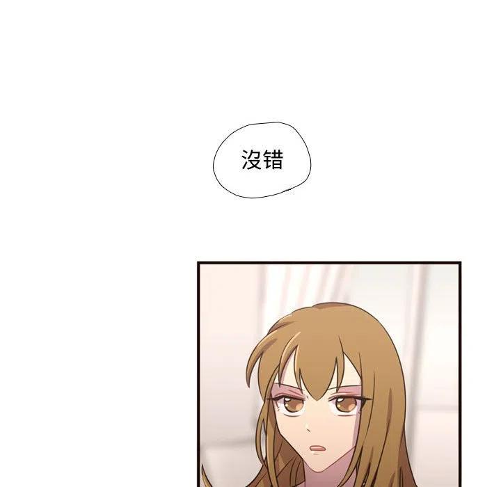 《需要纯情》22 第23页
