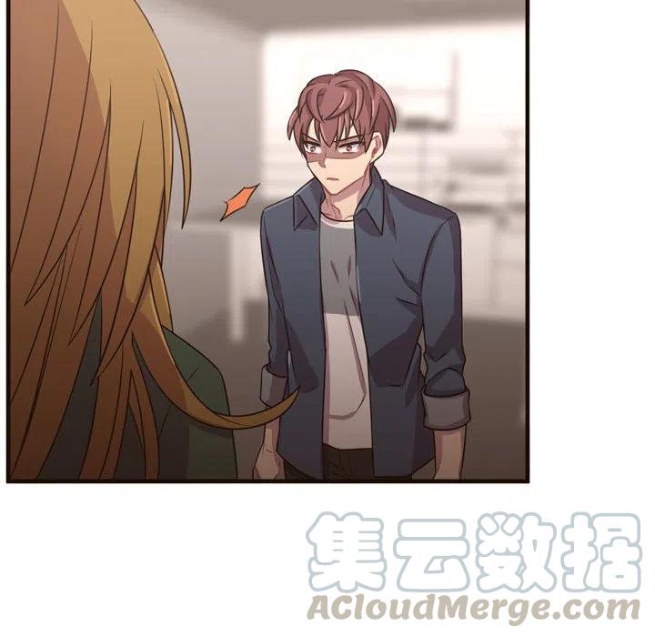 《需要纯情》22 第25页