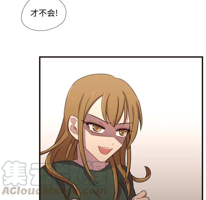 《需要纯情》22 第37页