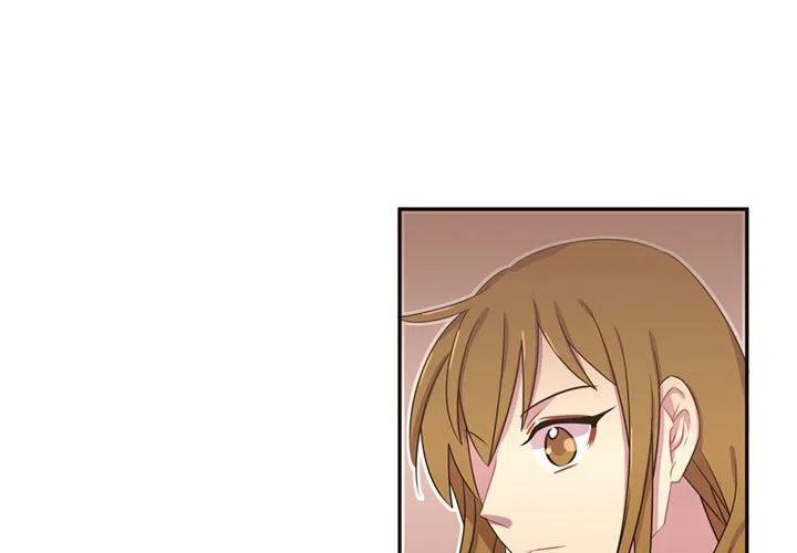 《需要纯情》22 第3页