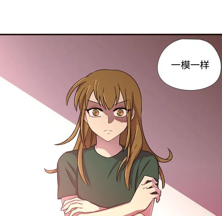 《需要纯情》22 第48页