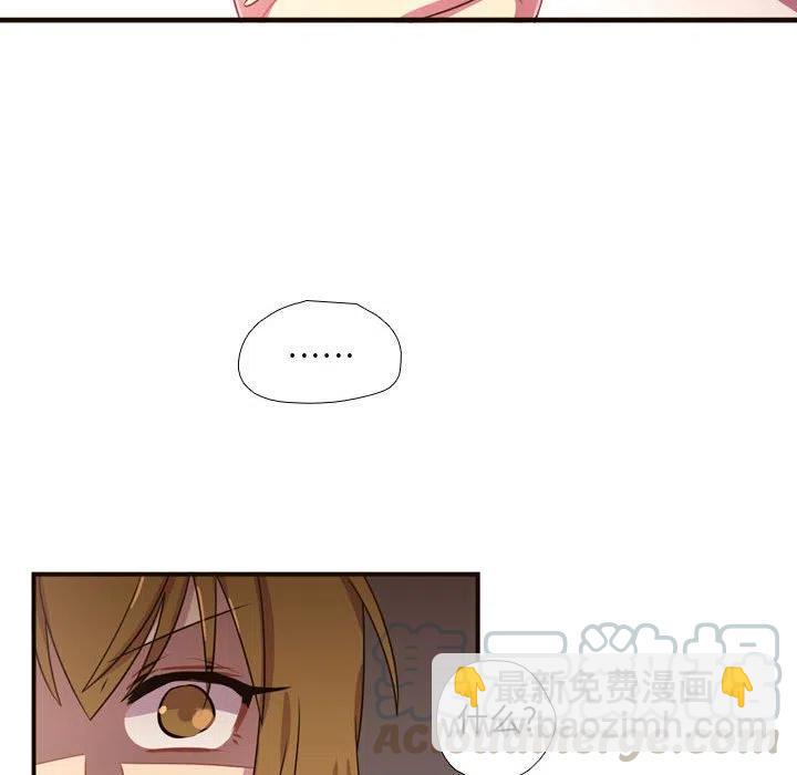 《需要纯情》22 第49页