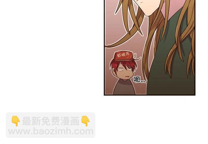 《需要纯情》22 第4页