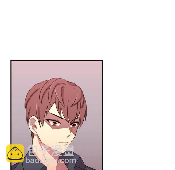 《需要纯情》22 第7页