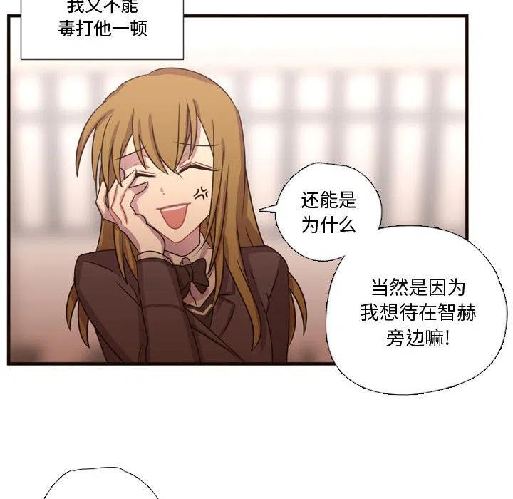 《需要纯情》24 第10页