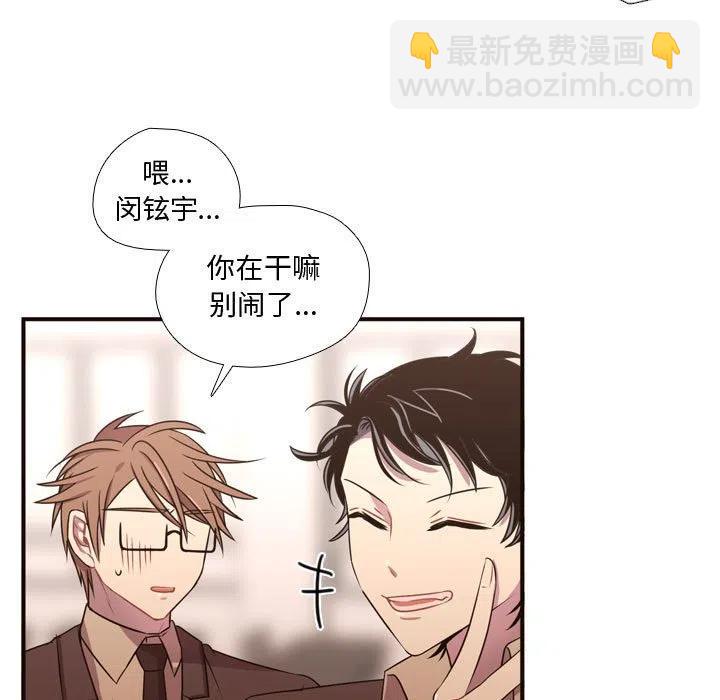 《需要纯情》24 第16页