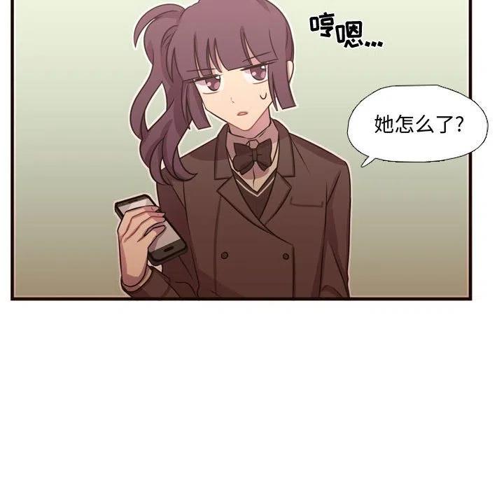 《需要纯情》24 第27页