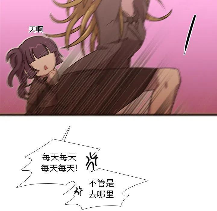 《需要纯情》24 第31页