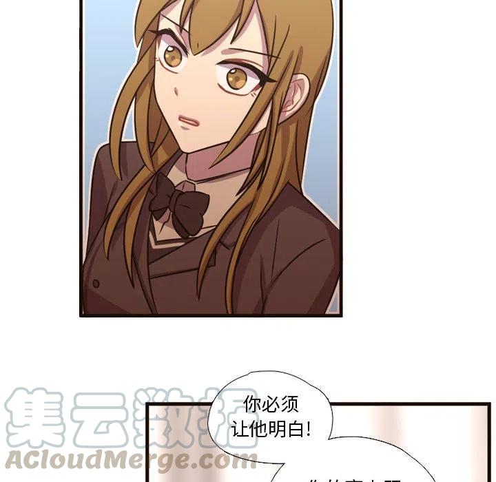 《需要纯情》24 第37页