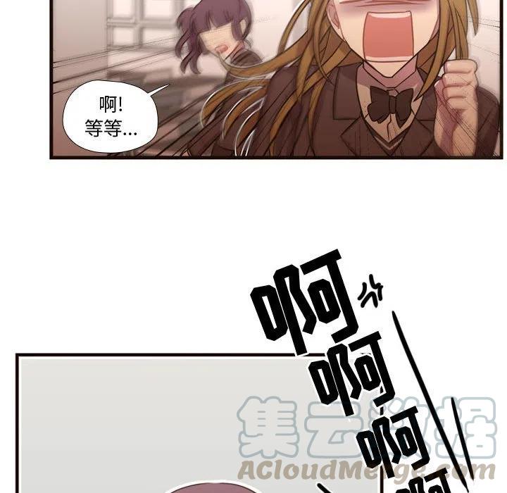 《需要纯情》24 第41页