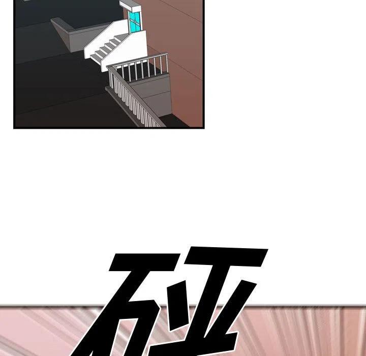 《需要纯情》24 第46页
