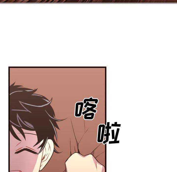 《需要纯情》24 第48页