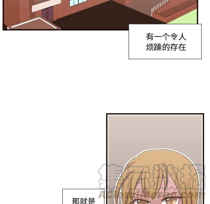 《需要纯情》24 第5页
