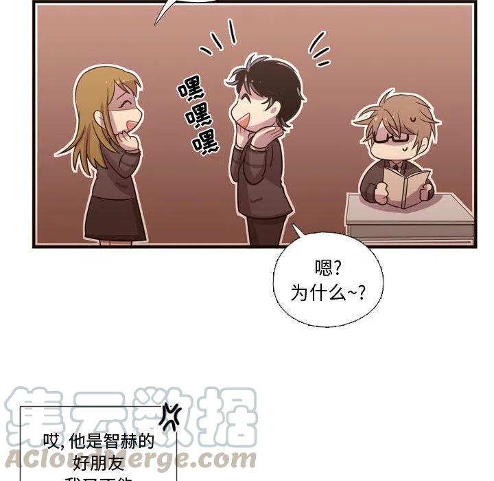 《需要纯情》24 第9页