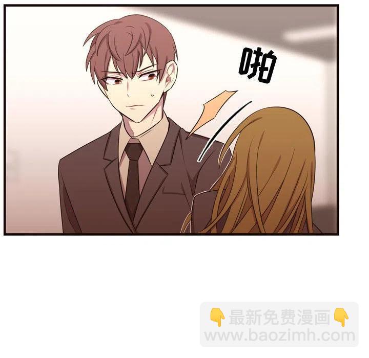 《需要纯情》28 第12页