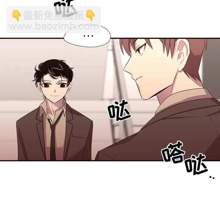 《需要纯情》28 第14页