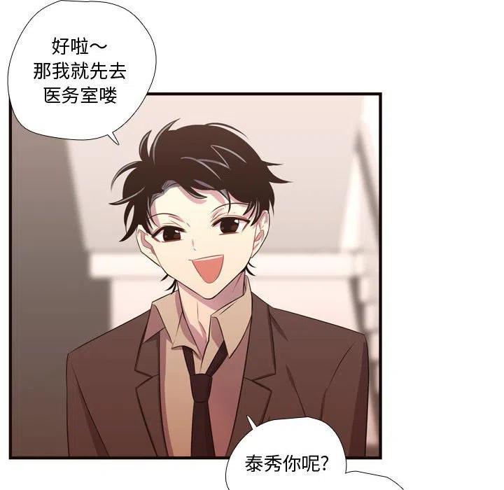 《需要纯情》28 第15页