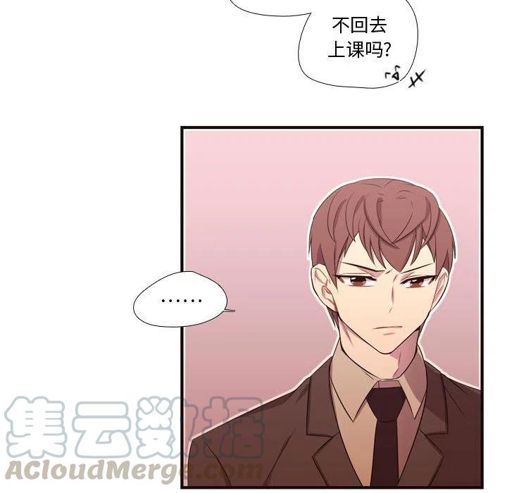 《需要纯情》28 第16页