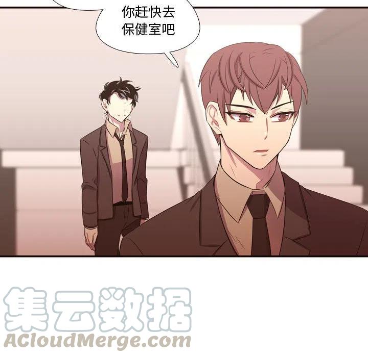 《需要纯情》28 第19页