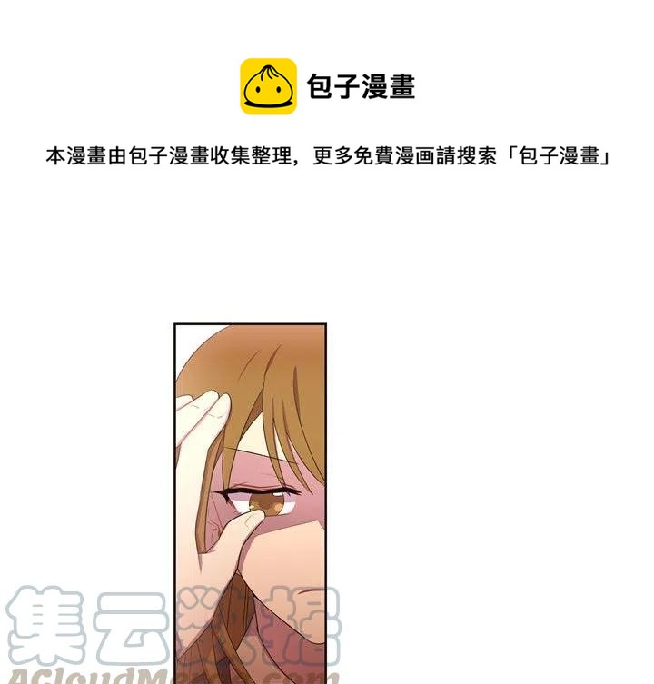 《需要纯情》28 第1页