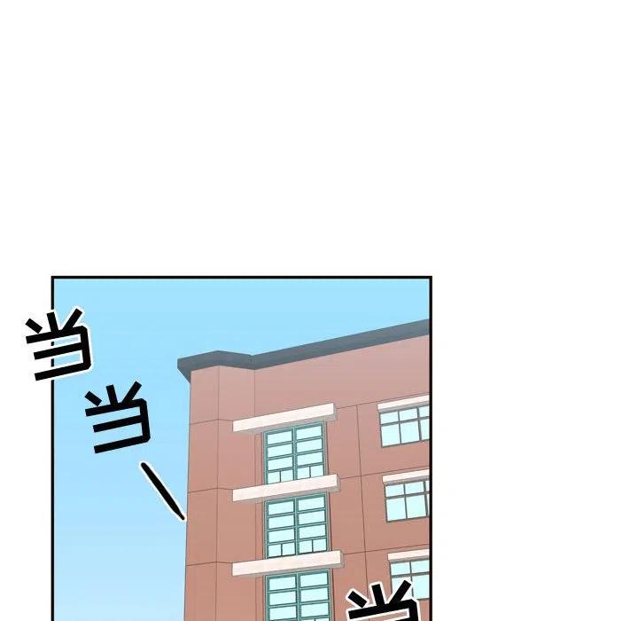 《需要纯情》28 第24页