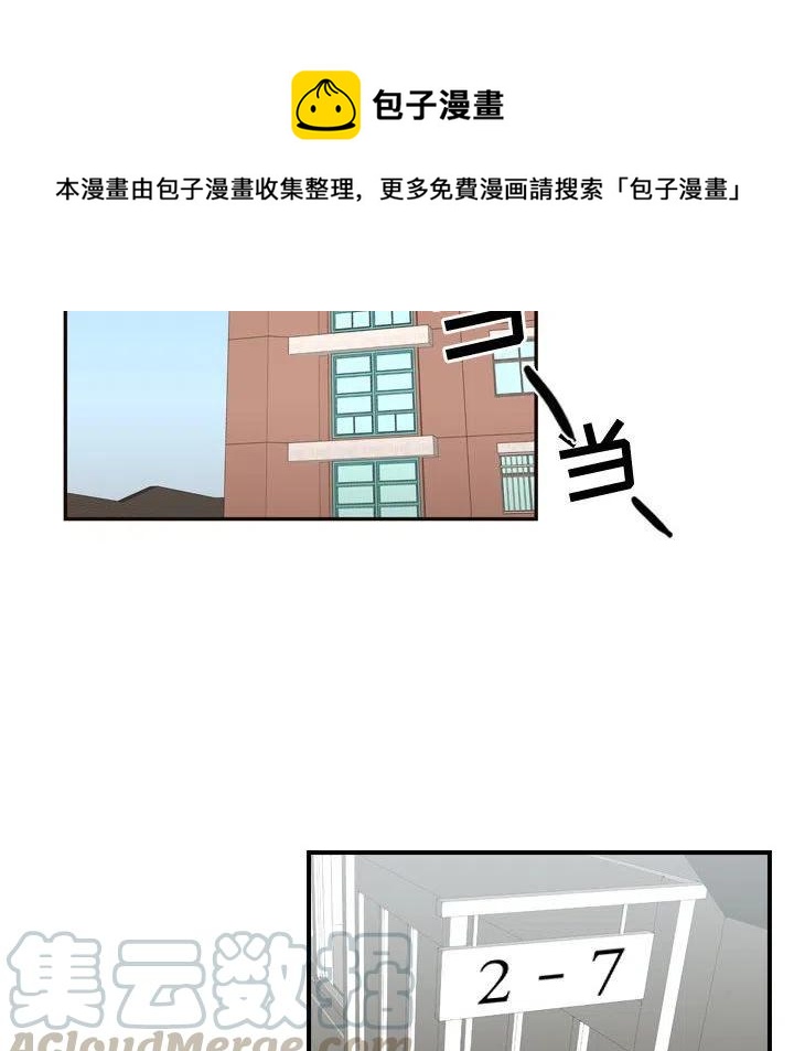 《需要纯情》28 第25页