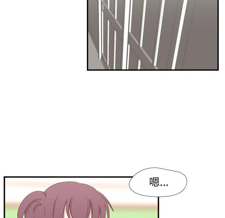 《需要纯情》28 第26页