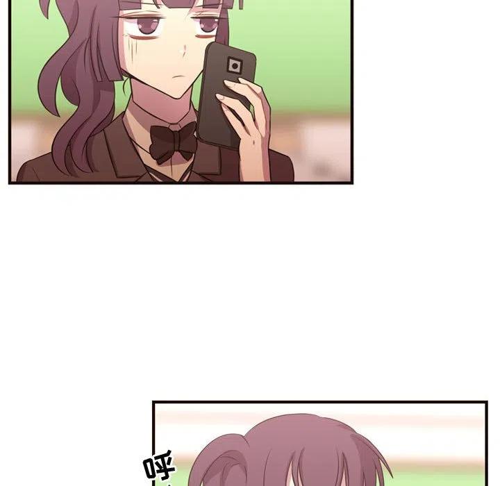 《需要纯情》28 第27页