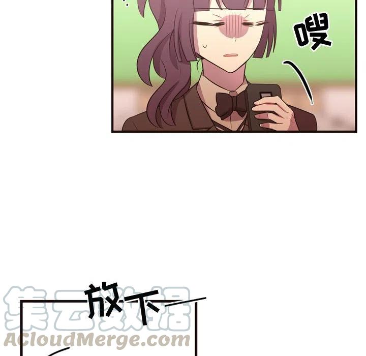 《需要纯情》28 第28页