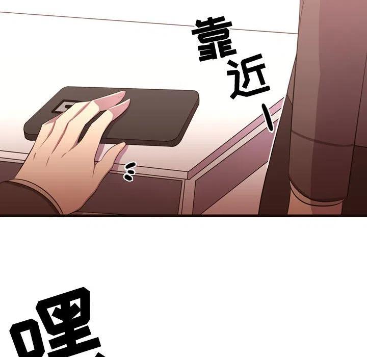 《需要纯情》28 第30页