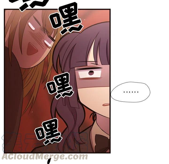 《需要纯情》28 第31页