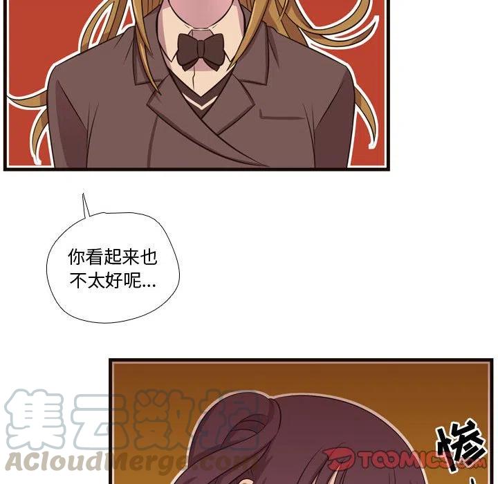 《需要纯情》28 第34页