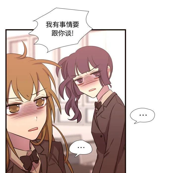 《需要纯情》28 第42页