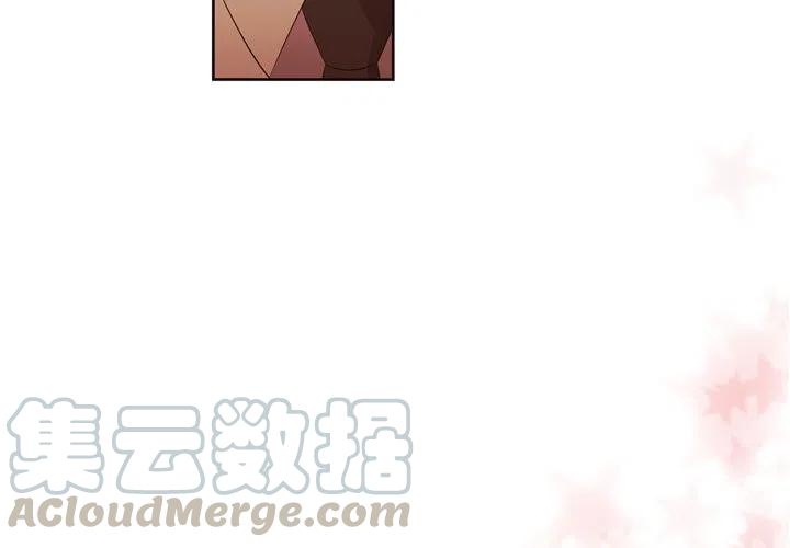 《需要纯情》28 第4页