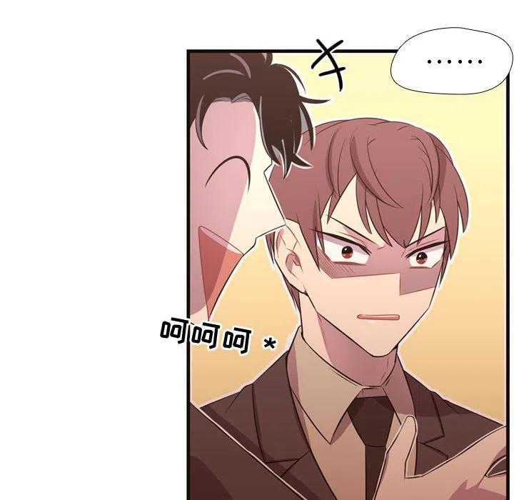 《需要纯情》28 第8页