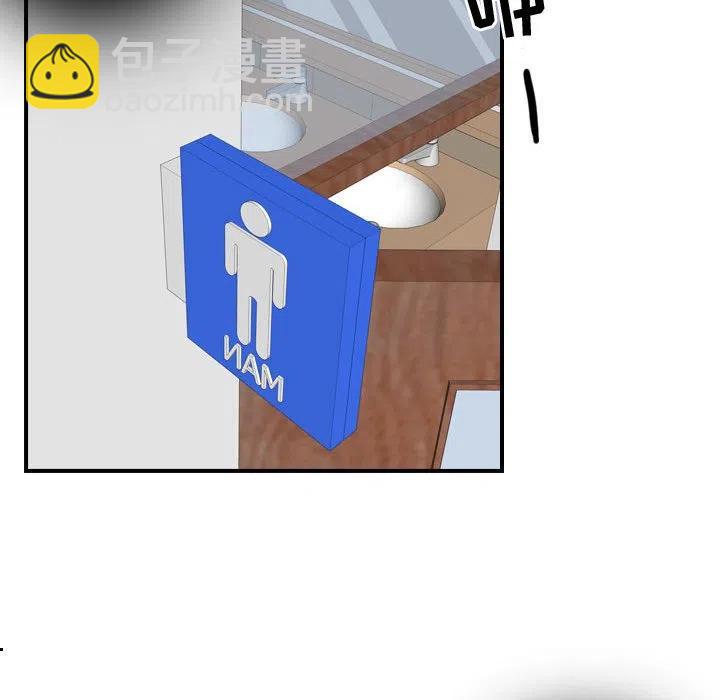 《需要纯情》27 第12页