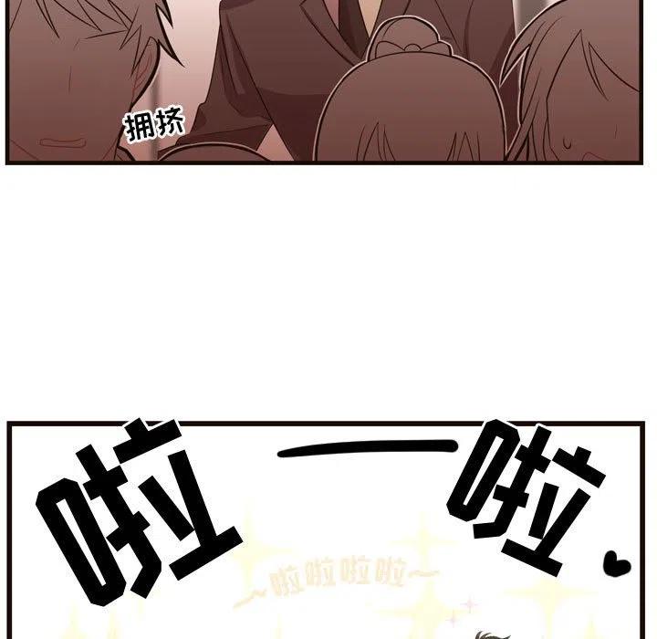 《需要纯情》27 第18页