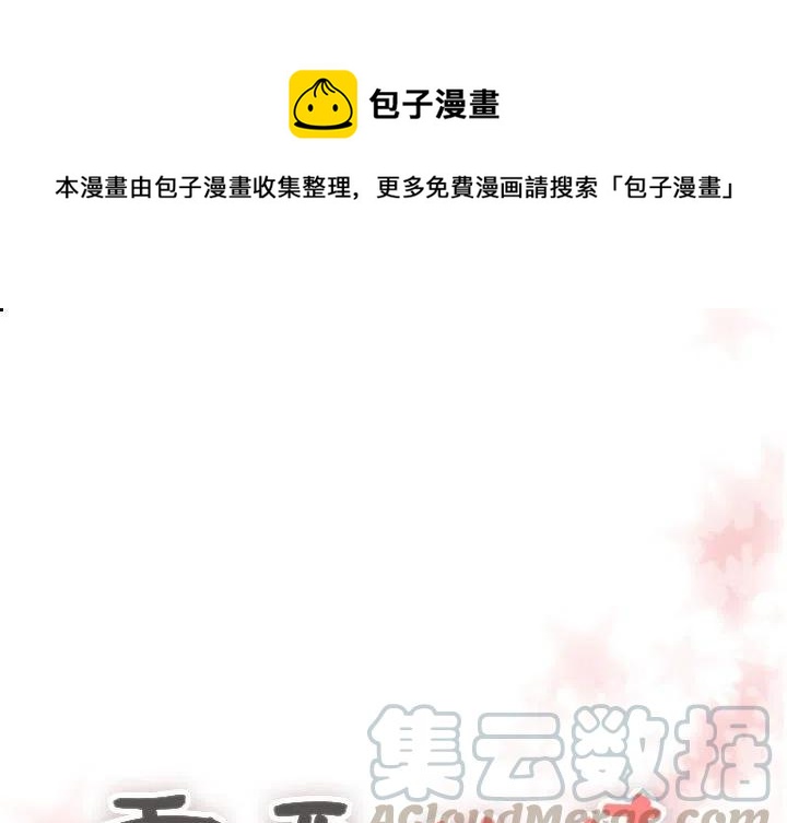《需要纯情》27 第1页