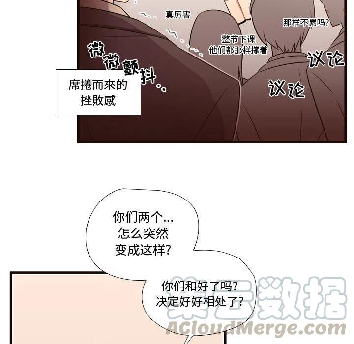 《需要纯情》27 第22页