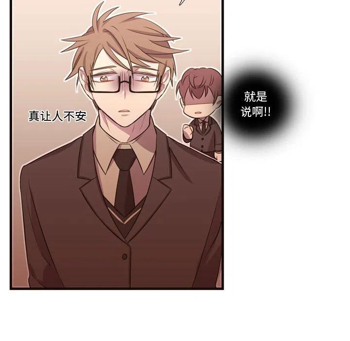 《需要纯情》27 第23页