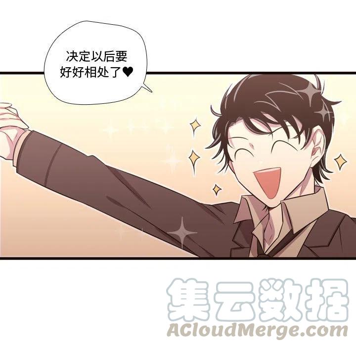 《需要纯情》27 第25页