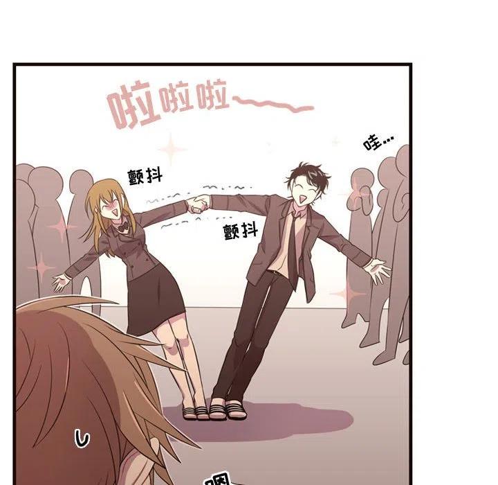 《需要纯情》27 第26页