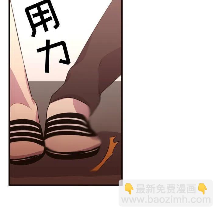 《需要纯情》27 第29页