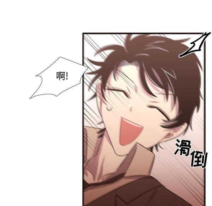 《需要纯情》27 第30页
