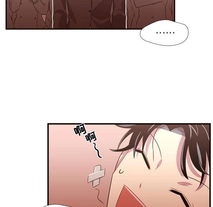 《需要纯情》27 第35页