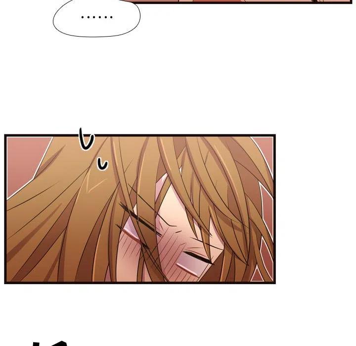 《需要纯情》27 第36页