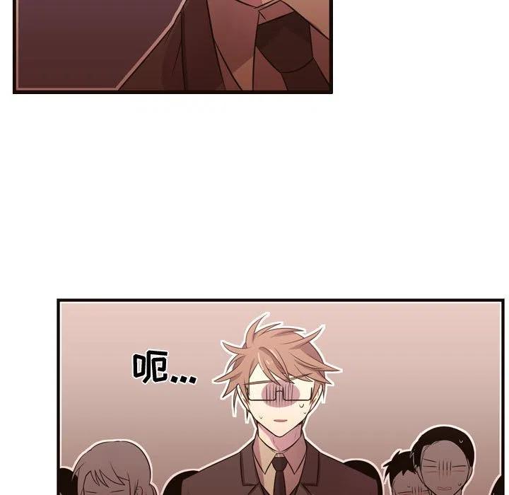 《需要纯情》27 第39页