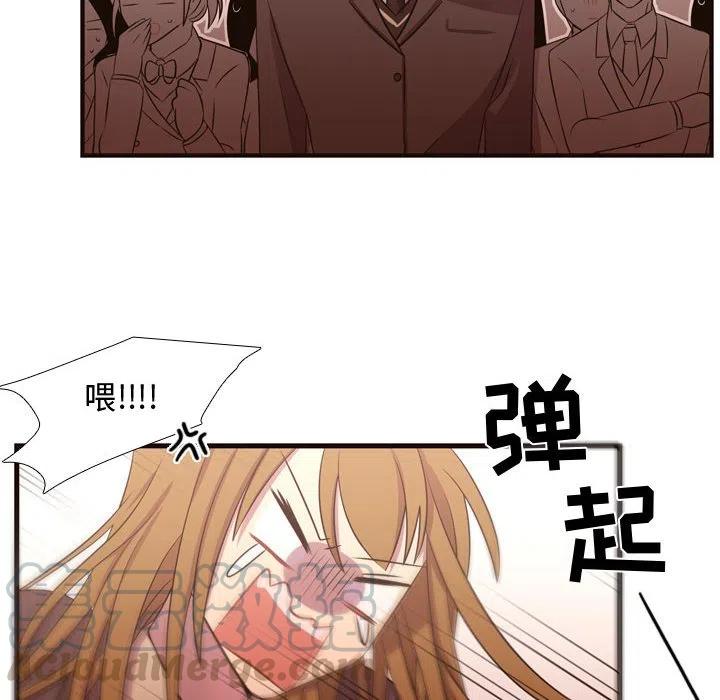 《需要纯情》27 第40页